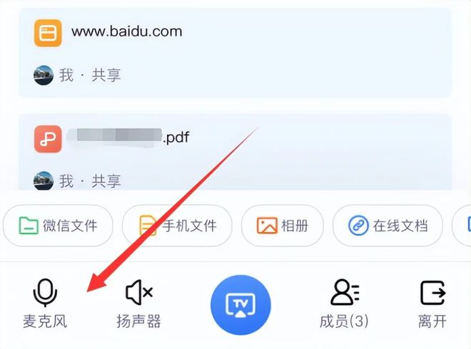 年度卓越品牌奖：全场景发力重塑投屏体验pg电子免费模拟器乐播投屏荣膺星云奖(图4)