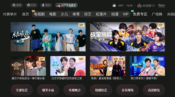 仪怎么看回放 投影仪观看开学第一课教程pg电子试玩2024年开学第一课用投影(图2)
