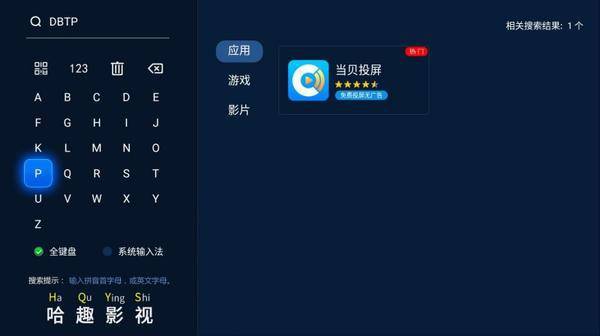 看指南：当贝Smart1超大屏体验来袭pg电子网站2025元宵晚会投影仪观(图5)