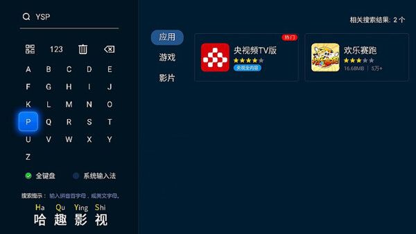看指南：当贝Smart1超大屏体验来袭pg电子网站2025元宵晚会投影仪观(图6)