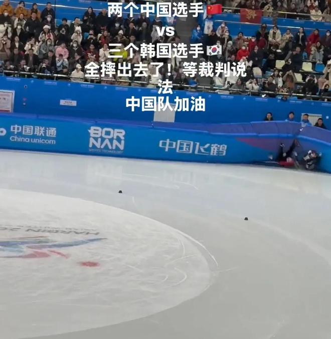 决赛选手都摔出去了重赛后中国队夺冠pg电子模拟器试玩亚冬会短道速滑(图1)