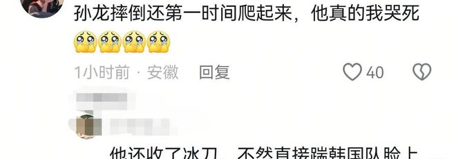 决赛选手都摔出去了重赛后中国队夺冠pg电子模拟器试玩亚冬会短道速滑(图8)