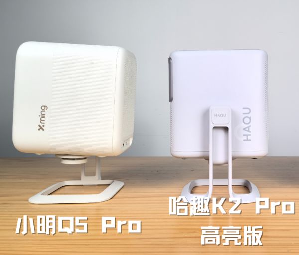 趣 K2Pro 高亮版对比小明Q5 Pro！pg电子模拟器免费试玩千元投影仪的较量：哈(图8)