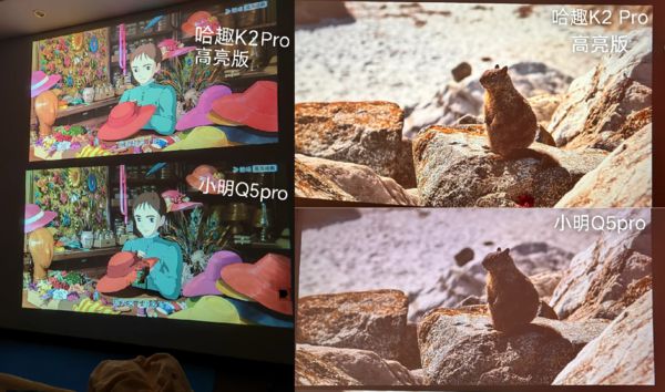 趣 K2Pro 高亮版对比小明Q5 Pro！pg电子模拟器免费试玩千元投影仪的较量：哈(图7)