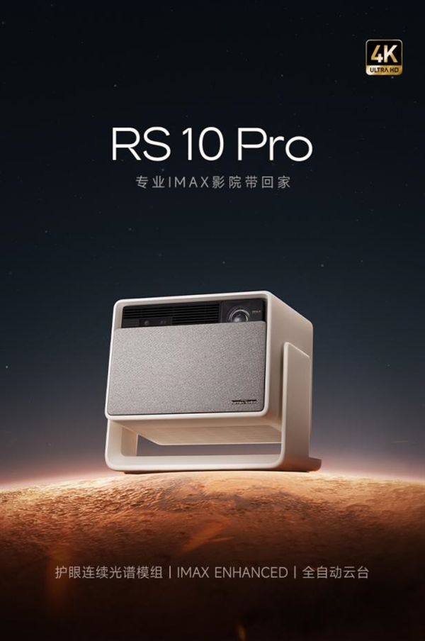 新：当贝F7 Pro拿什么挑战传统品牌pg电子平台2025家用投影仪排行榜最(图7)