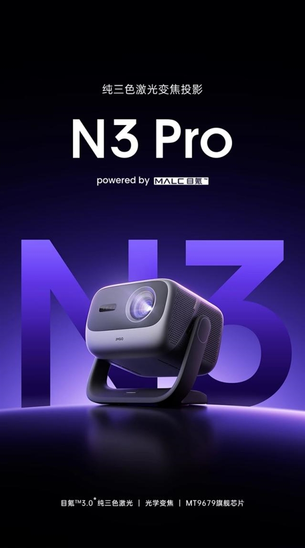 新：当贝F7 Pro拿什么挑战传统品牌pg电子平台2025家用投影仪排行榜最(图9)