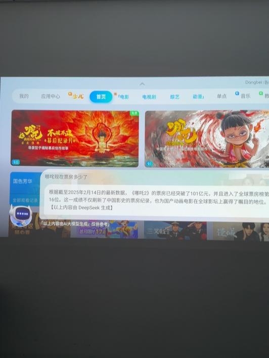 新：当贝F7 Pro拿什么挑战传统品牌pg电子平台2025家用投影仪排行榜最(图15)