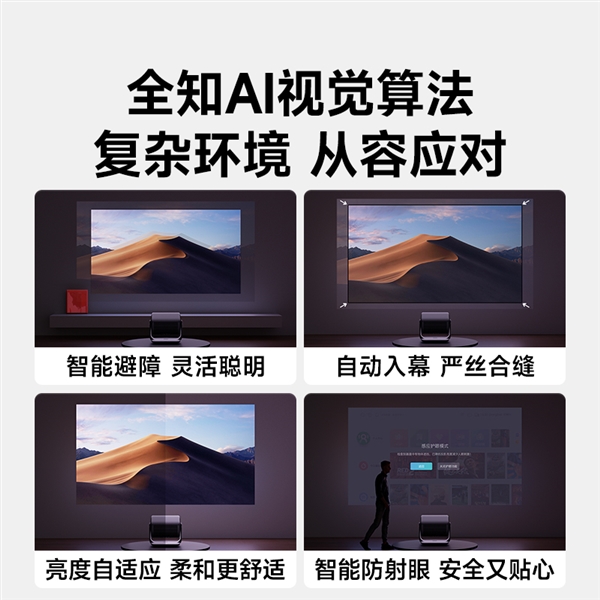 新：当贝F7 Pro拿什么挑战传统品牌pg电子平台2025家用投影仪排行榜最(图14)