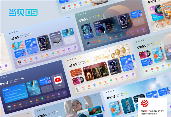 牌：当贝f7pro家用投影TOP榜单精选电子pg游戏2025最建议买的投影仪品(图7)