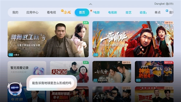 ：当贝Smart1智能交互体验重新定义投影仪！pg电子模拟器试玩2025年千元投影仪终极指南(图6)