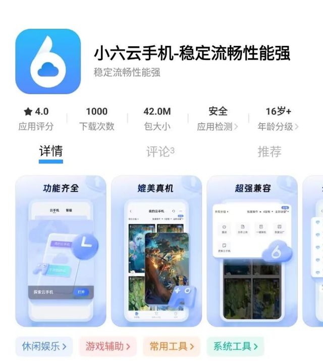 ber手游群控搬砖打金攻略小6云手机助你轻松玩pg电子模拟器免费试玩恶月十三 Undecem(图3)