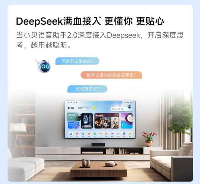 7 Pro3600流明高亮度白天观影毫无压力pg电子免费模拟器618客厅投影仪选择当贝F(图6)