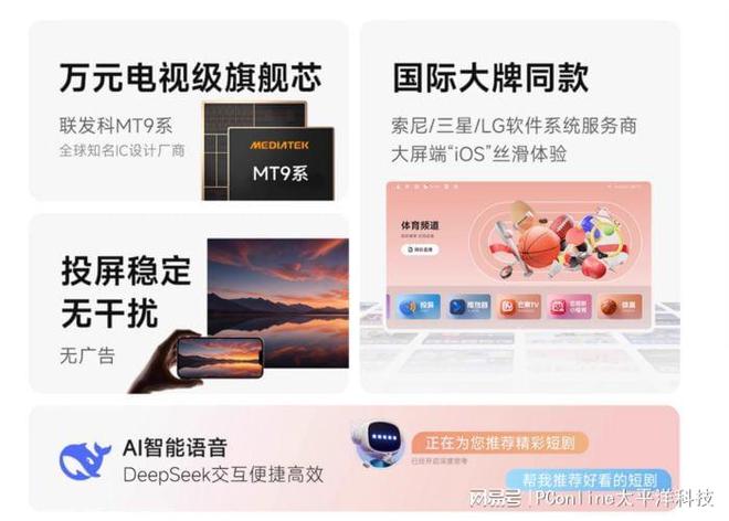 也能清晰、聪明、好玩——哈趣H3来了pg电子模拟器免费版百元轻旗舰投影