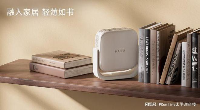 也能清晰、聪明、好玩——哈趣H3来了pg电子模拟器免费版百元轻旗舰投影(图8)