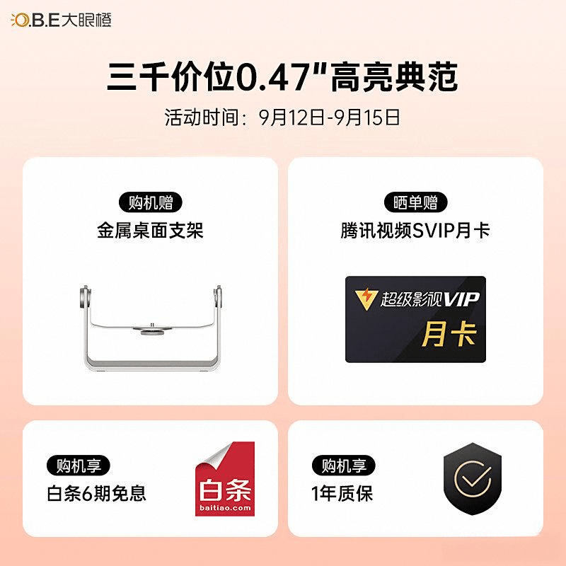 投影机近乎零差评轻松实现家庭影院梦！电子pg2025年最值得购买的10款